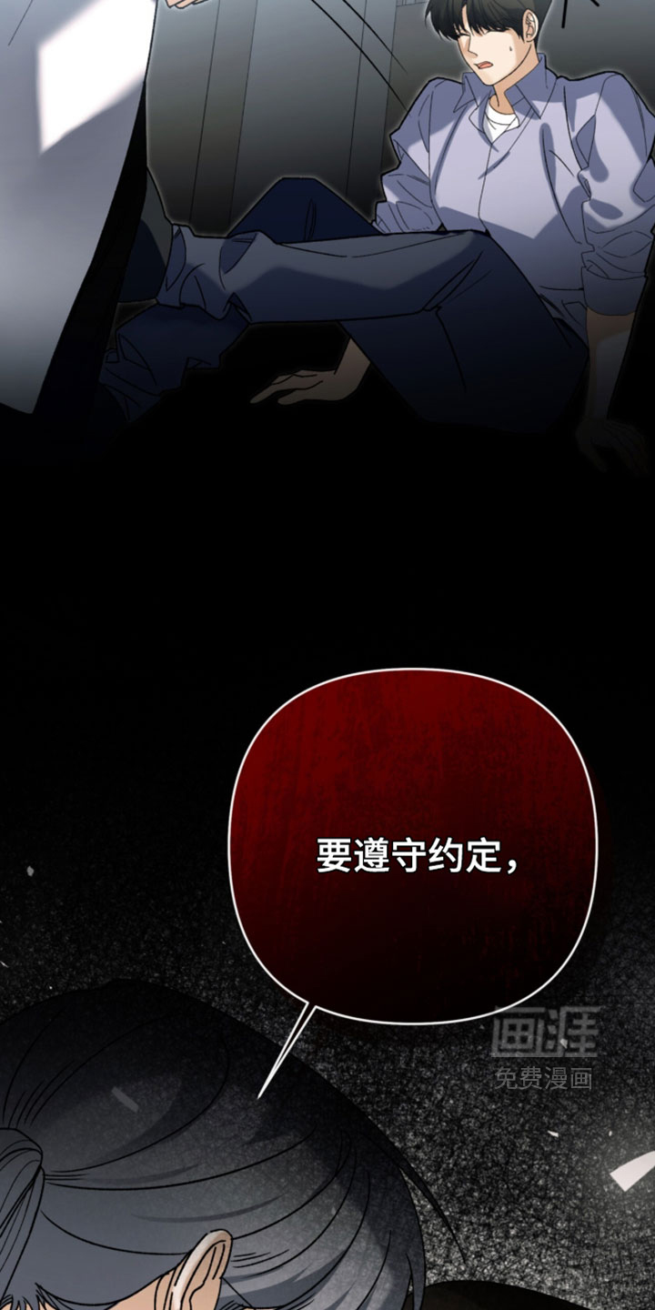 第142话8