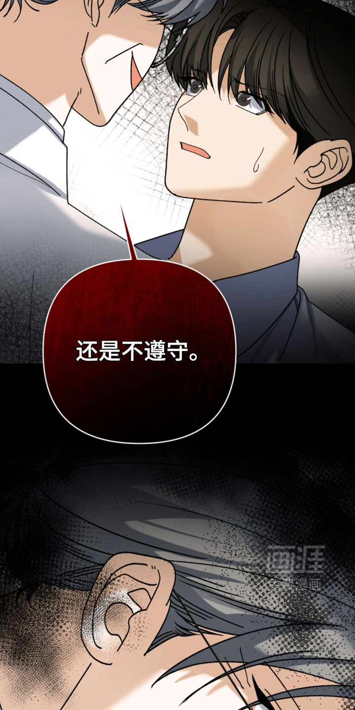 第142话9