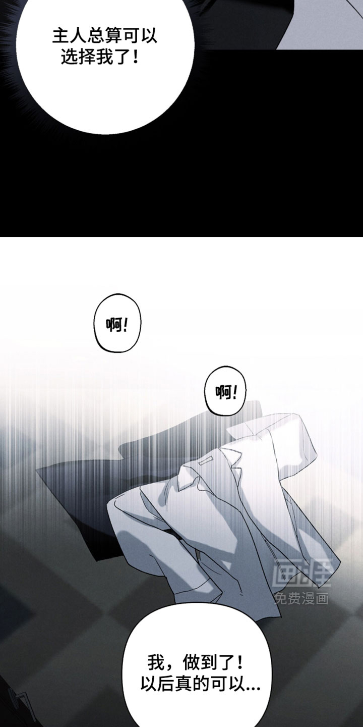 第142话13