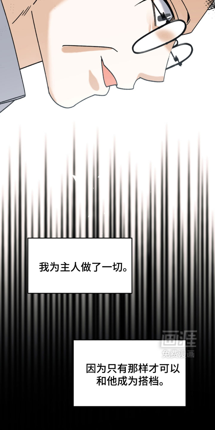 第142话10