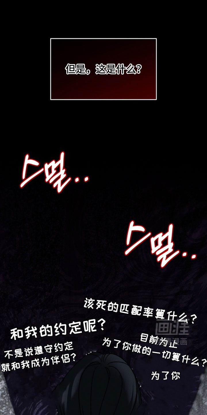 第142话16