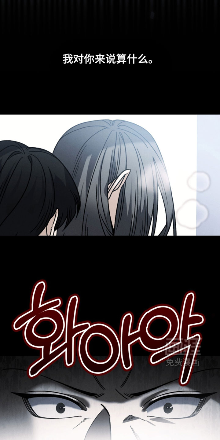 第142话18