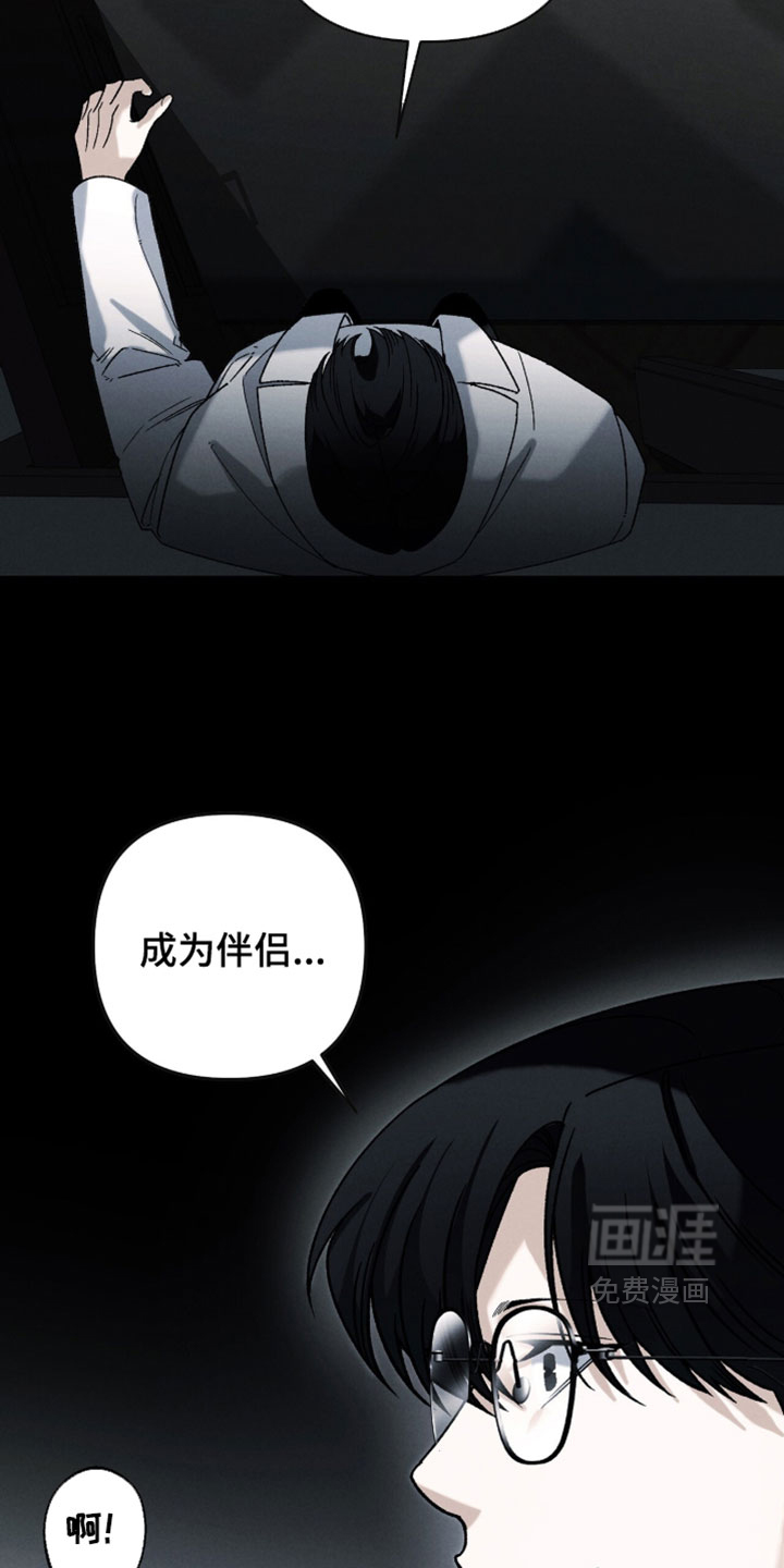 第142话14