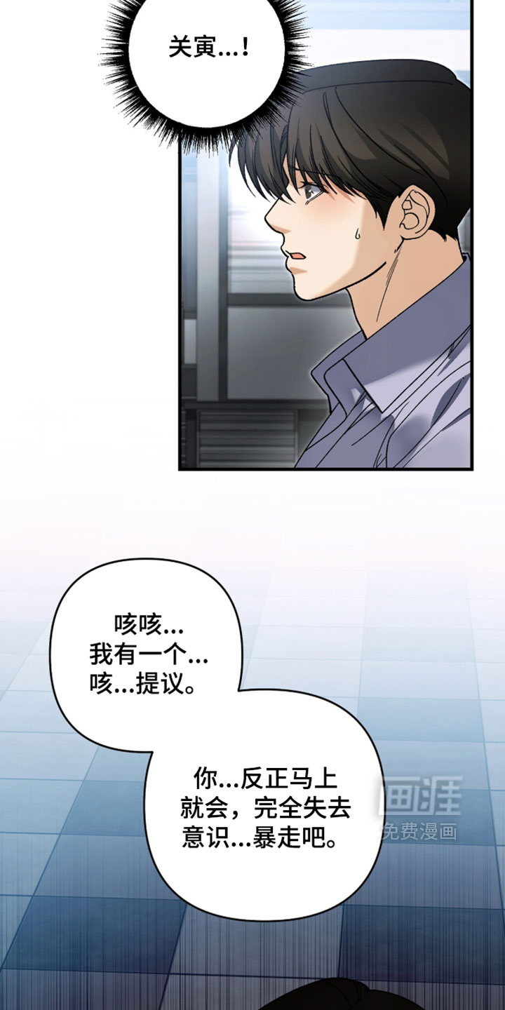 第141话6
