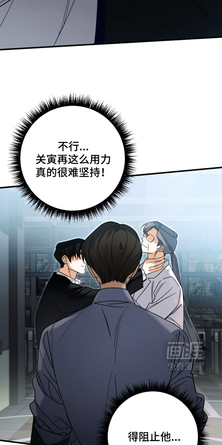 第141话4