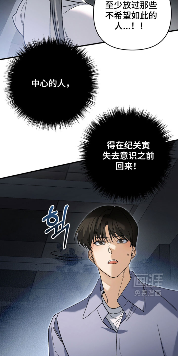 第141话28