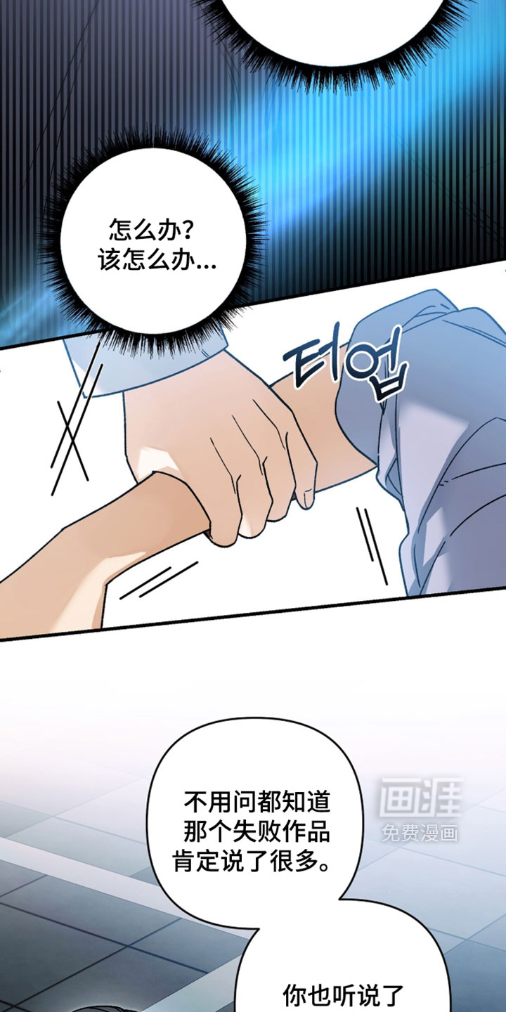 第141话23