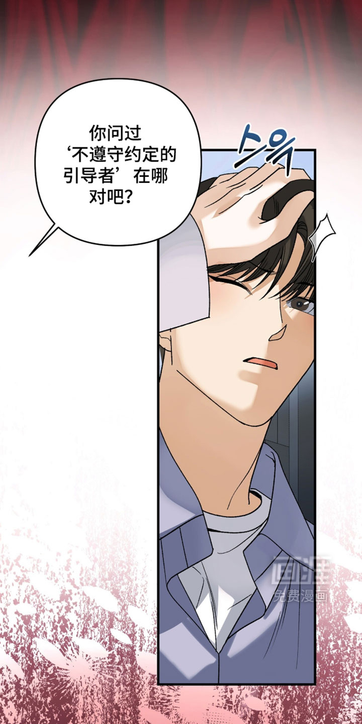 第141话32