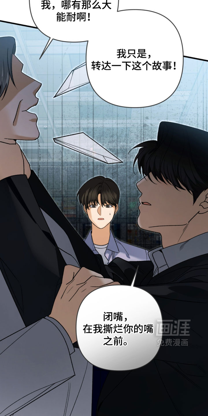 第141话3