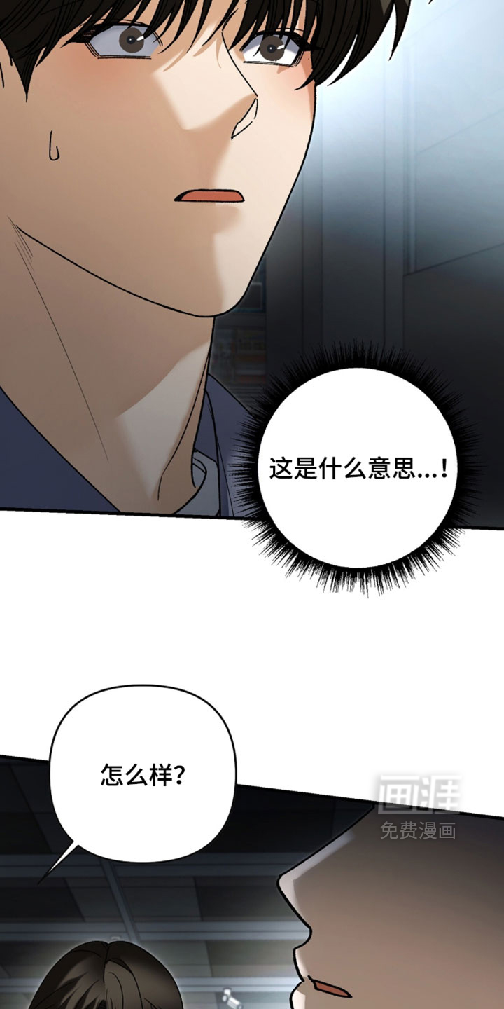 第141话9