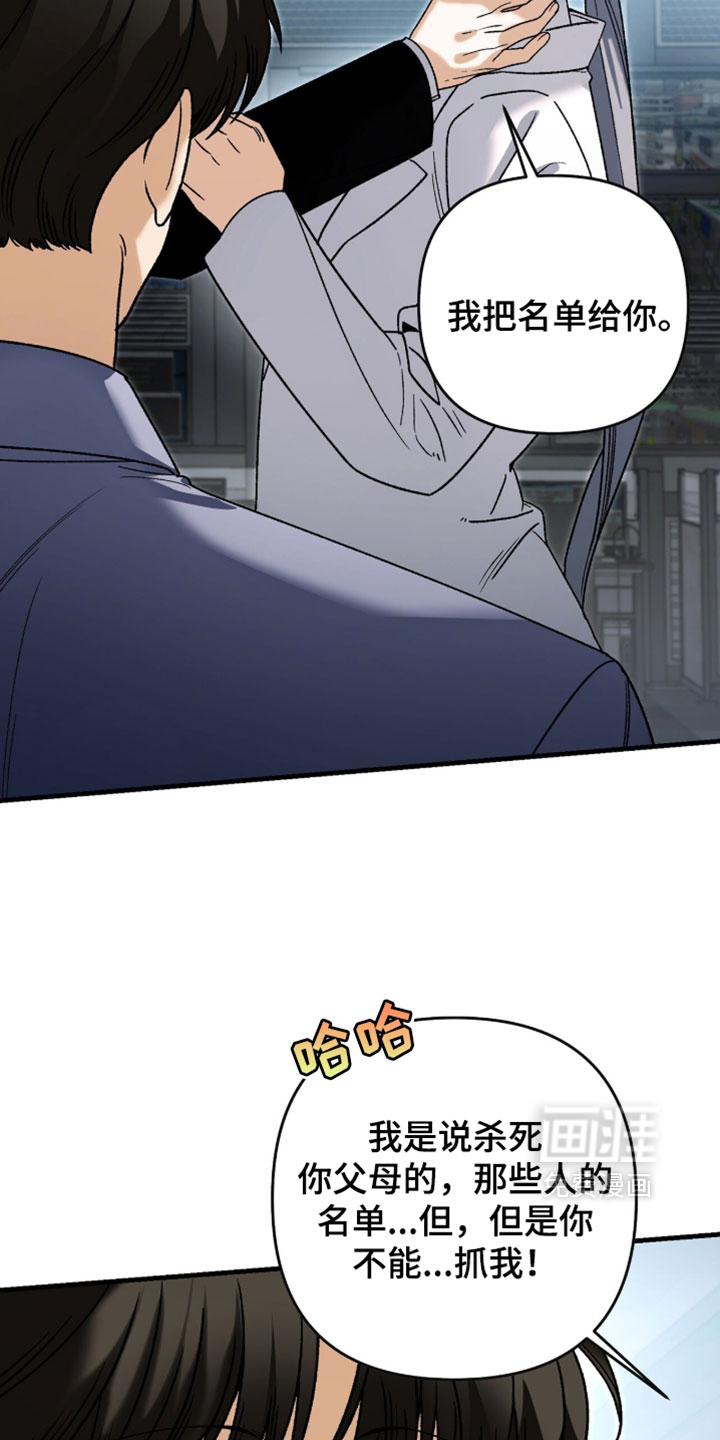 第141话8