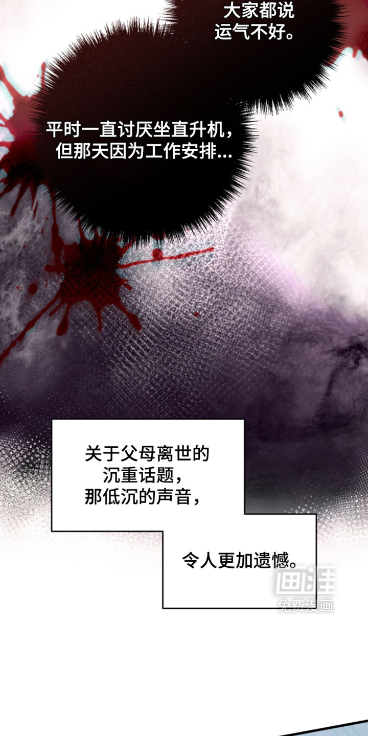 第141话1