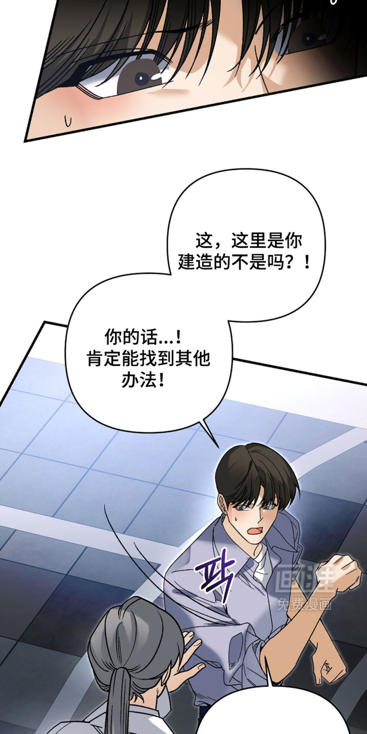 第141话27
