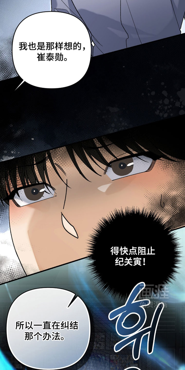 第141话29