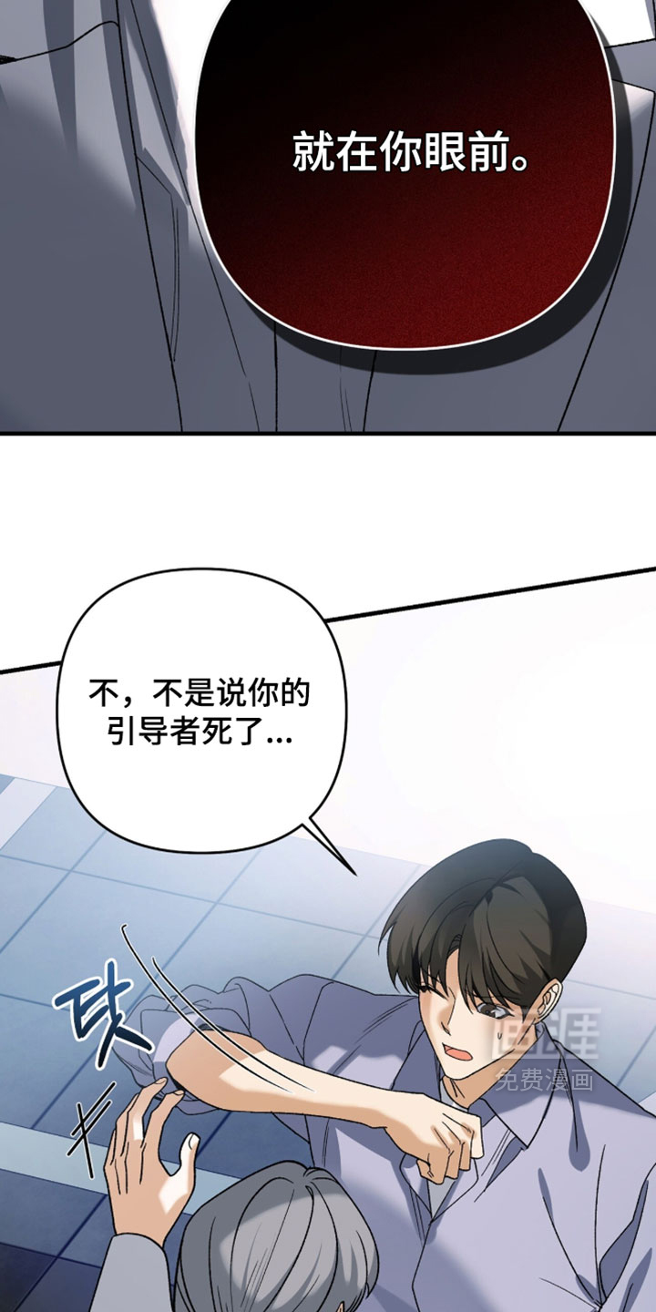 第141话34