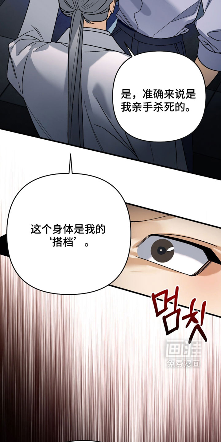 第141话35