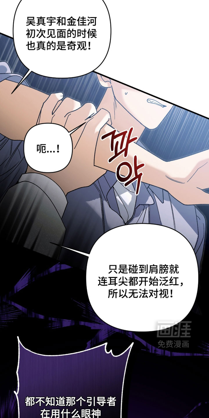 第141话25