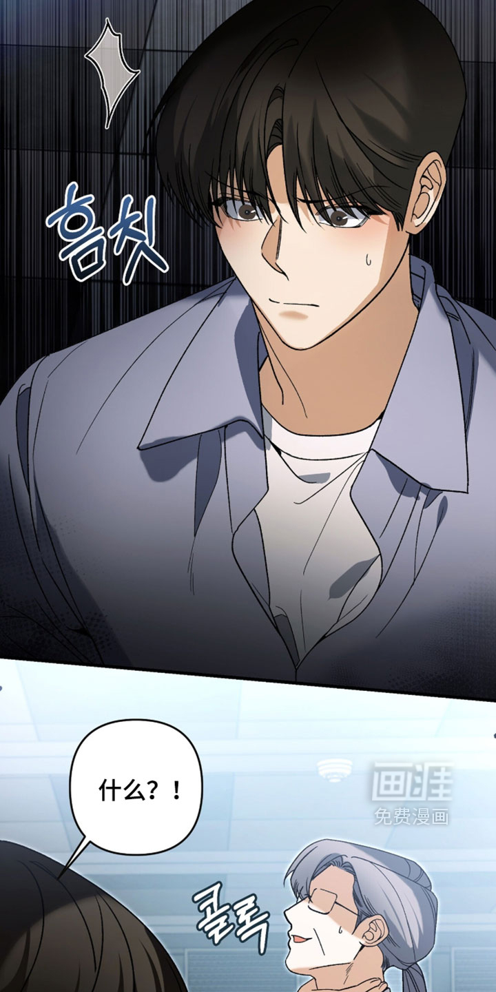 第141话7