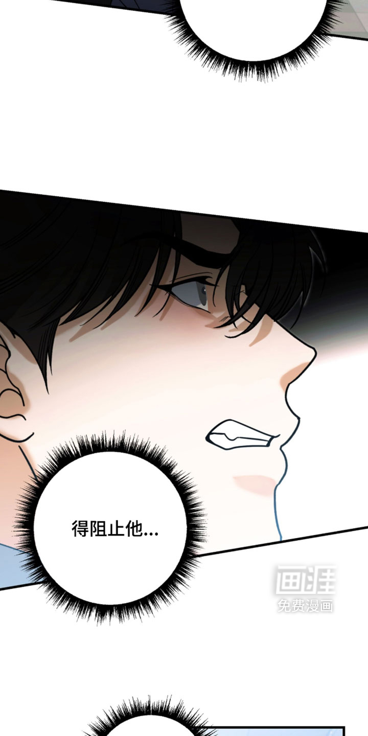 第141话5