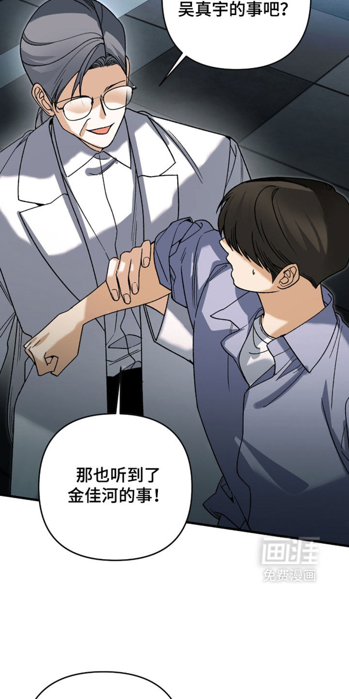 第141话24