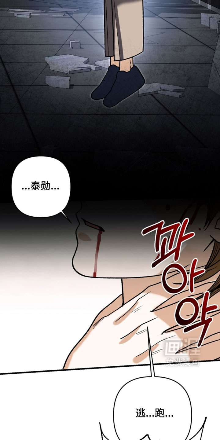 第144话13