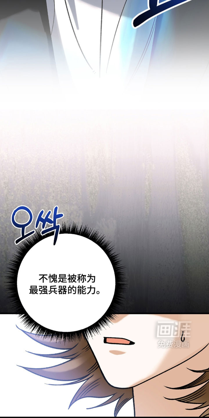 第144话7