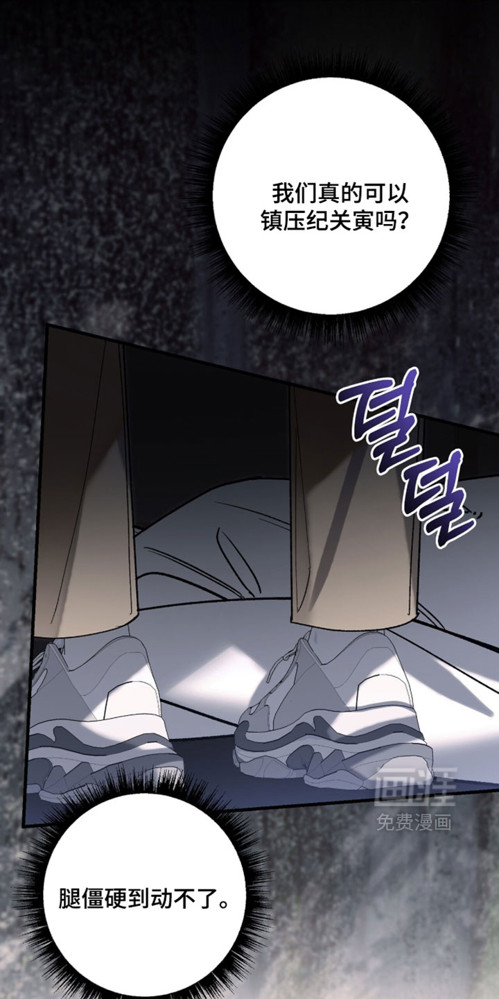 第144话8