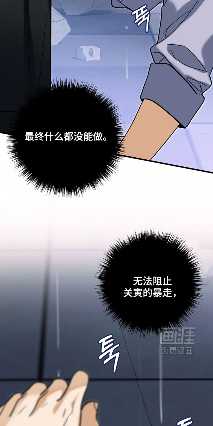 第144话27