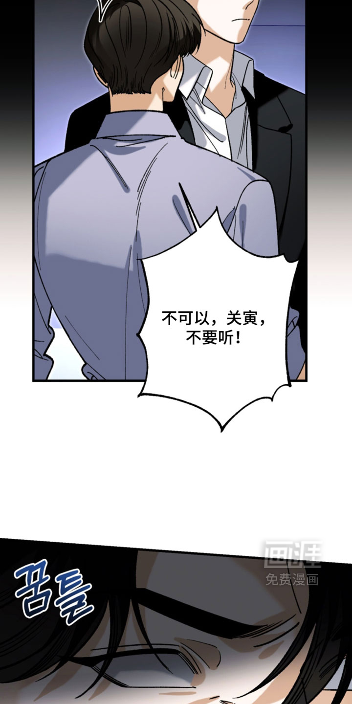 第143话25
