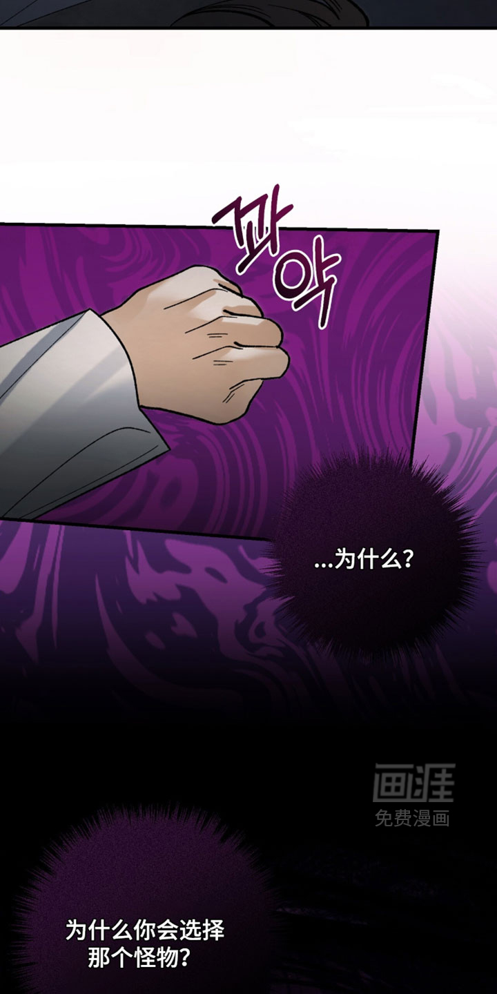 第143话13