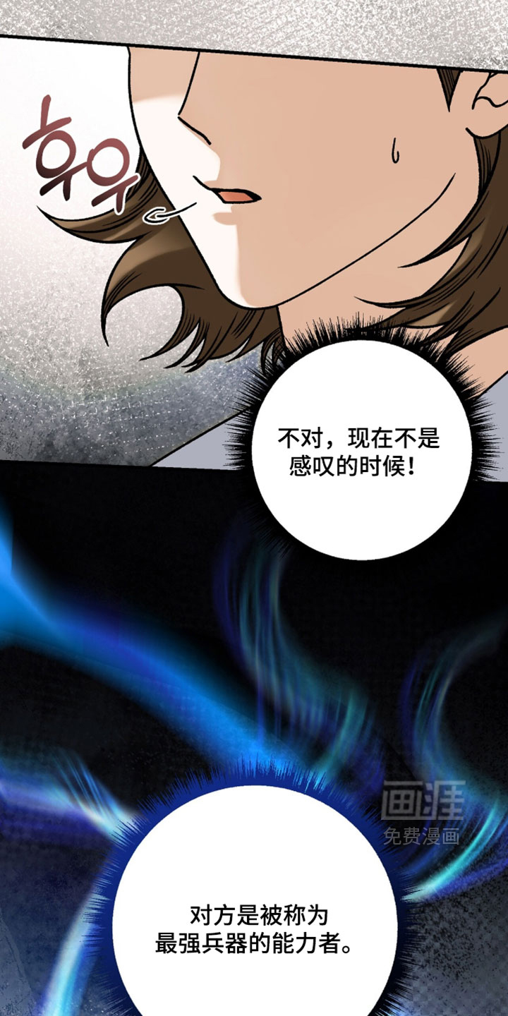 第143话29