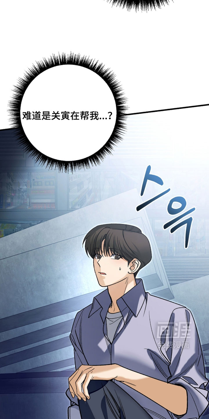 第143话4