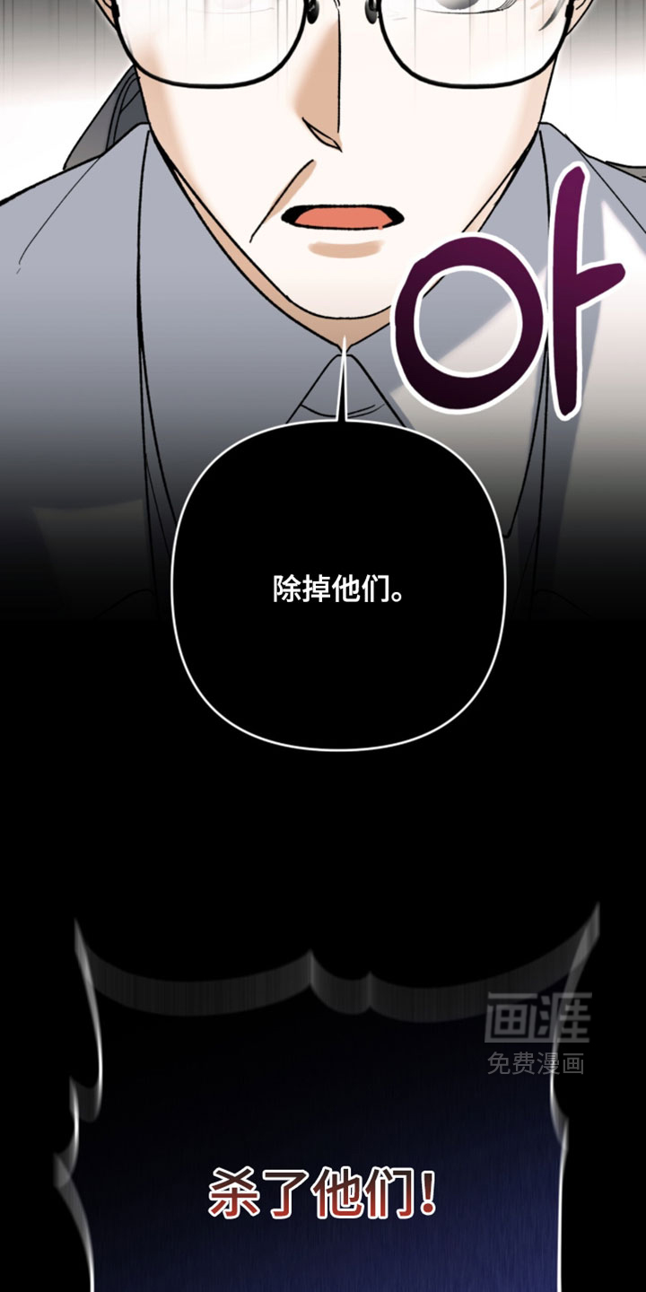第143话23