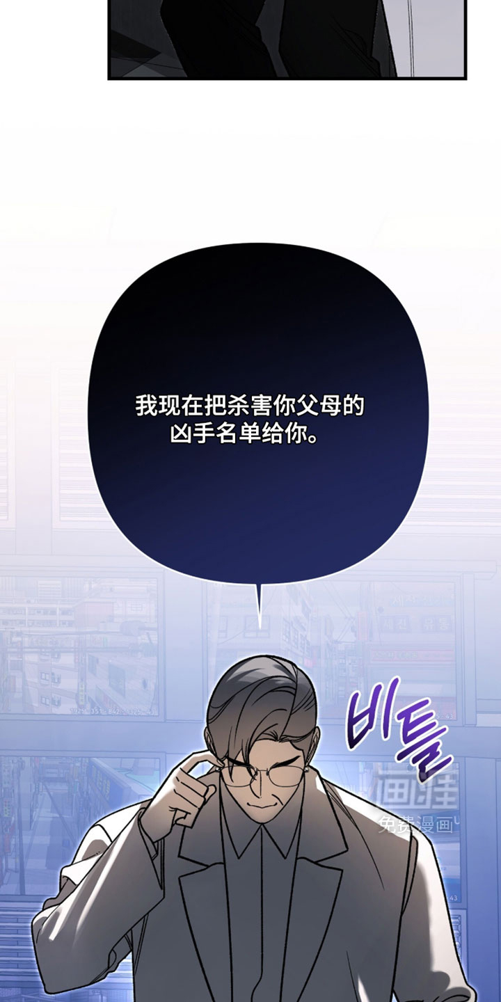 第143话20