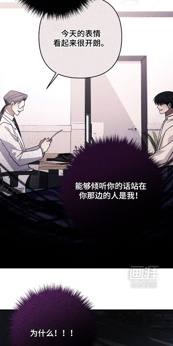 第143话15