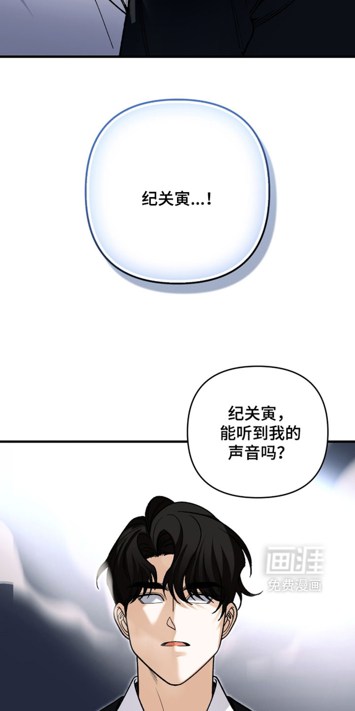 第143话9