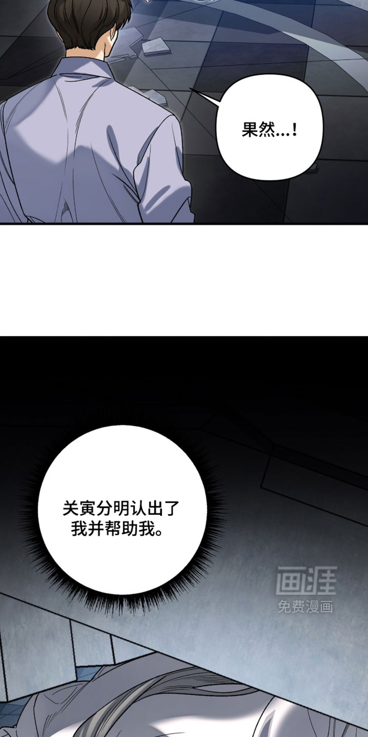 第143话6
