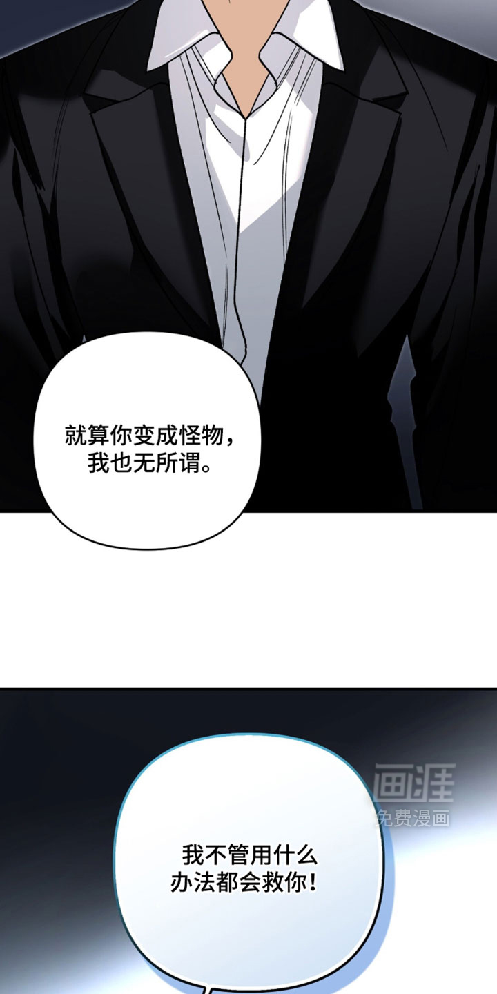 第143话10
