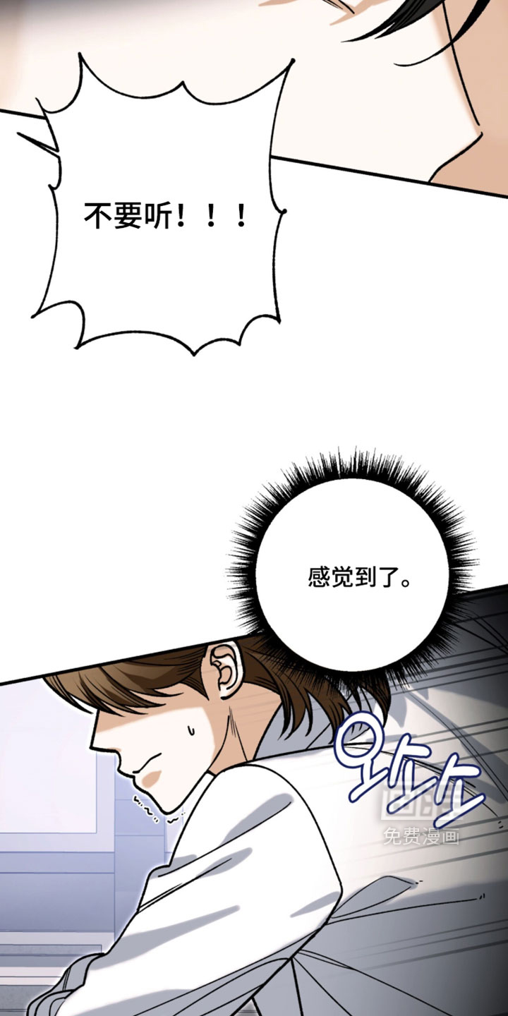 第143话26