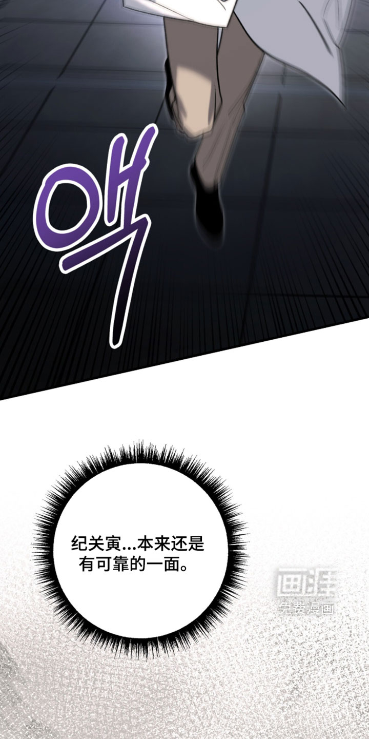 第143话28