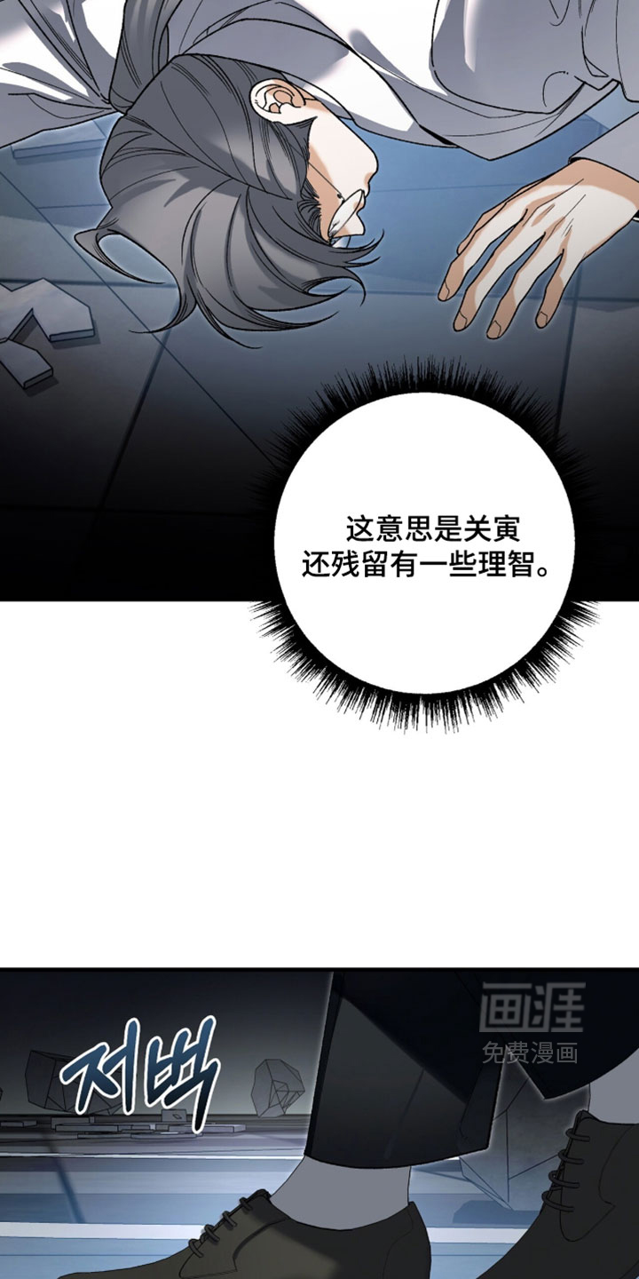 第143话7