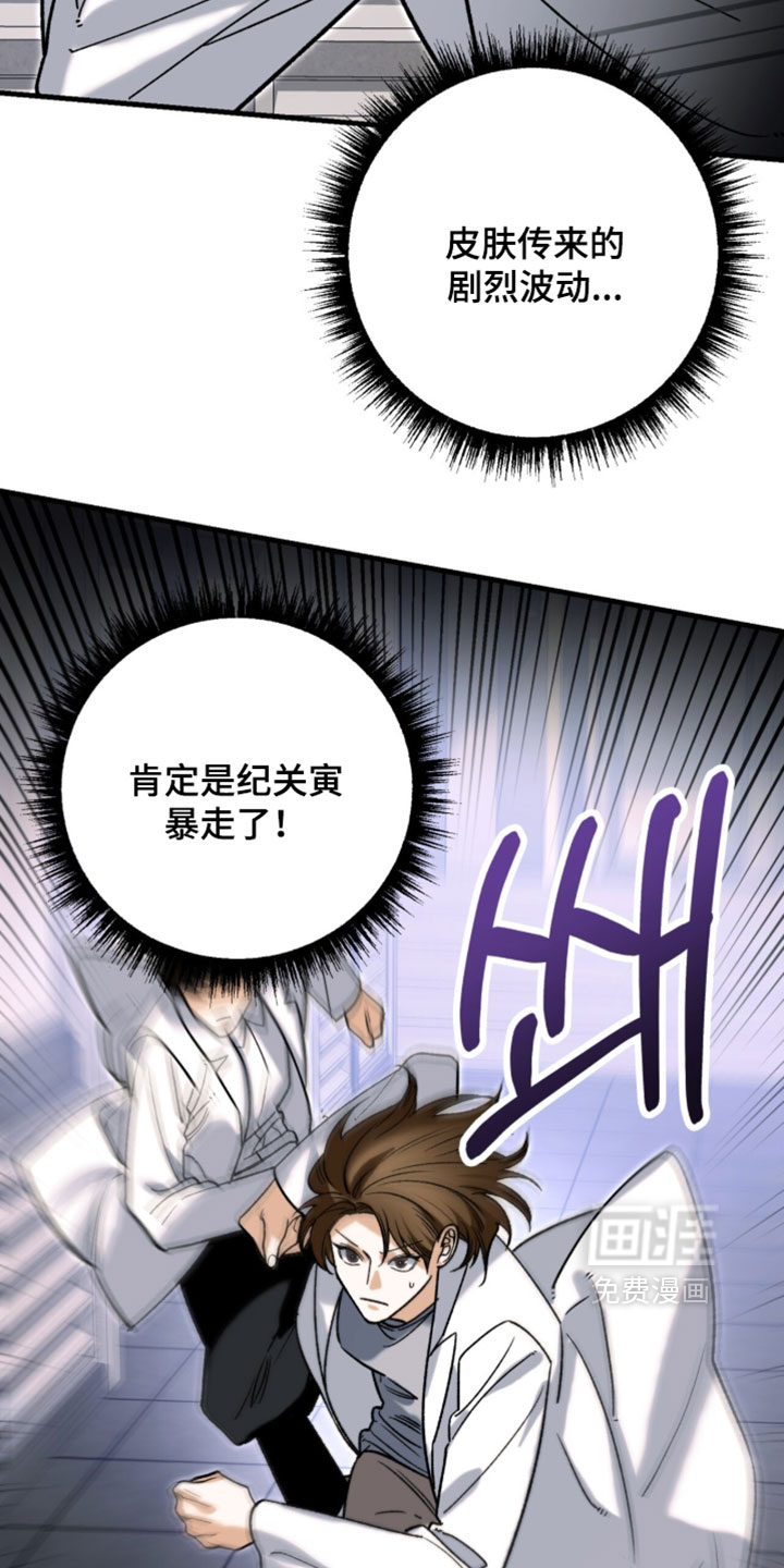第143话27