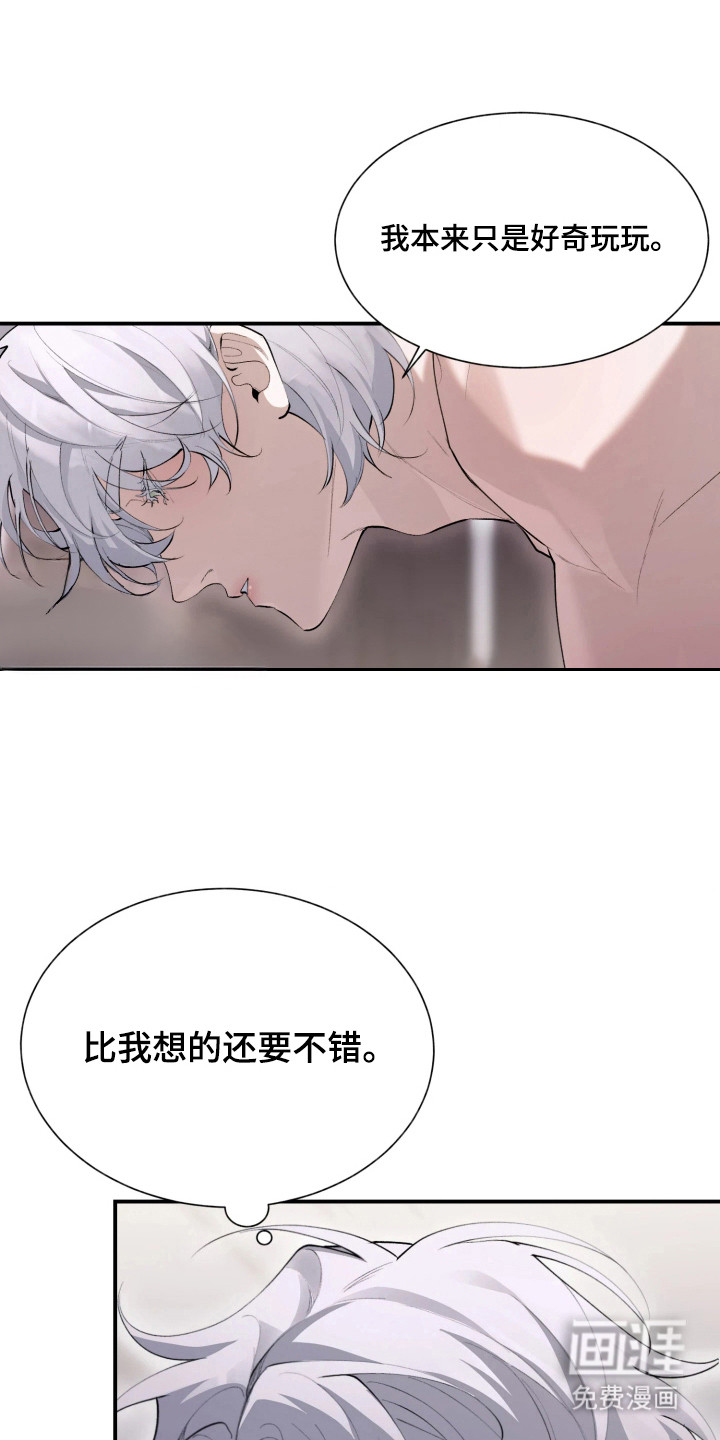 第13话18