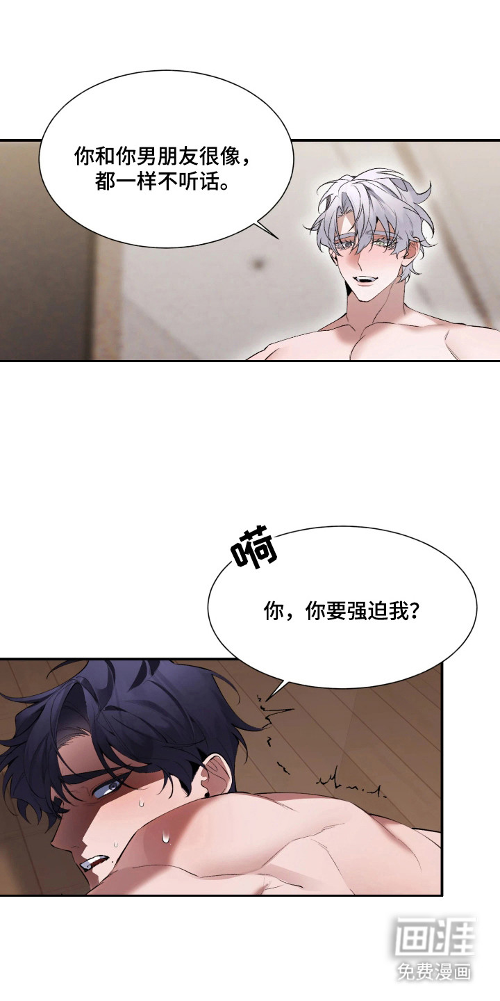 第13话9