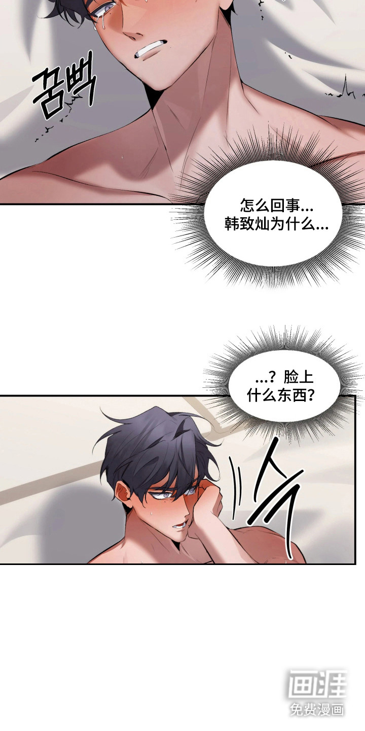 第13话2