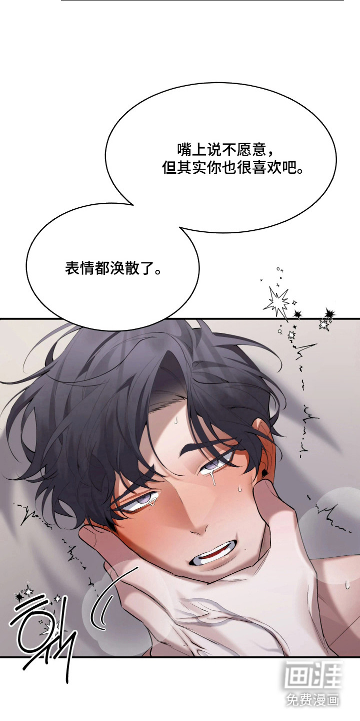第13话17