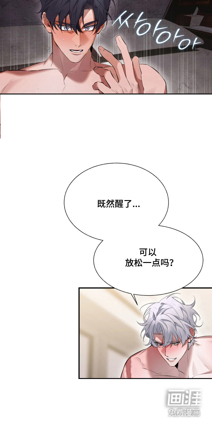 第13话4