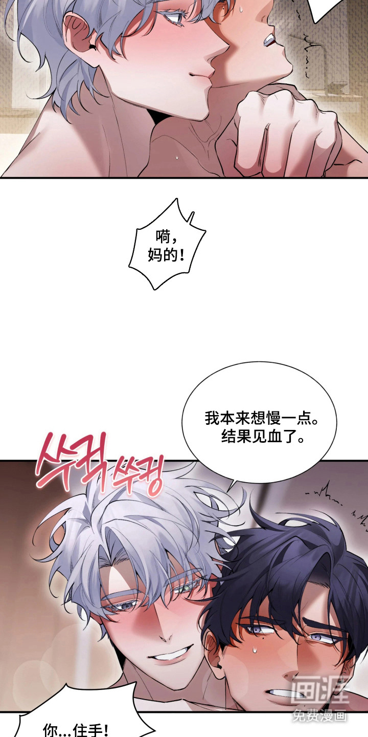 第13话13