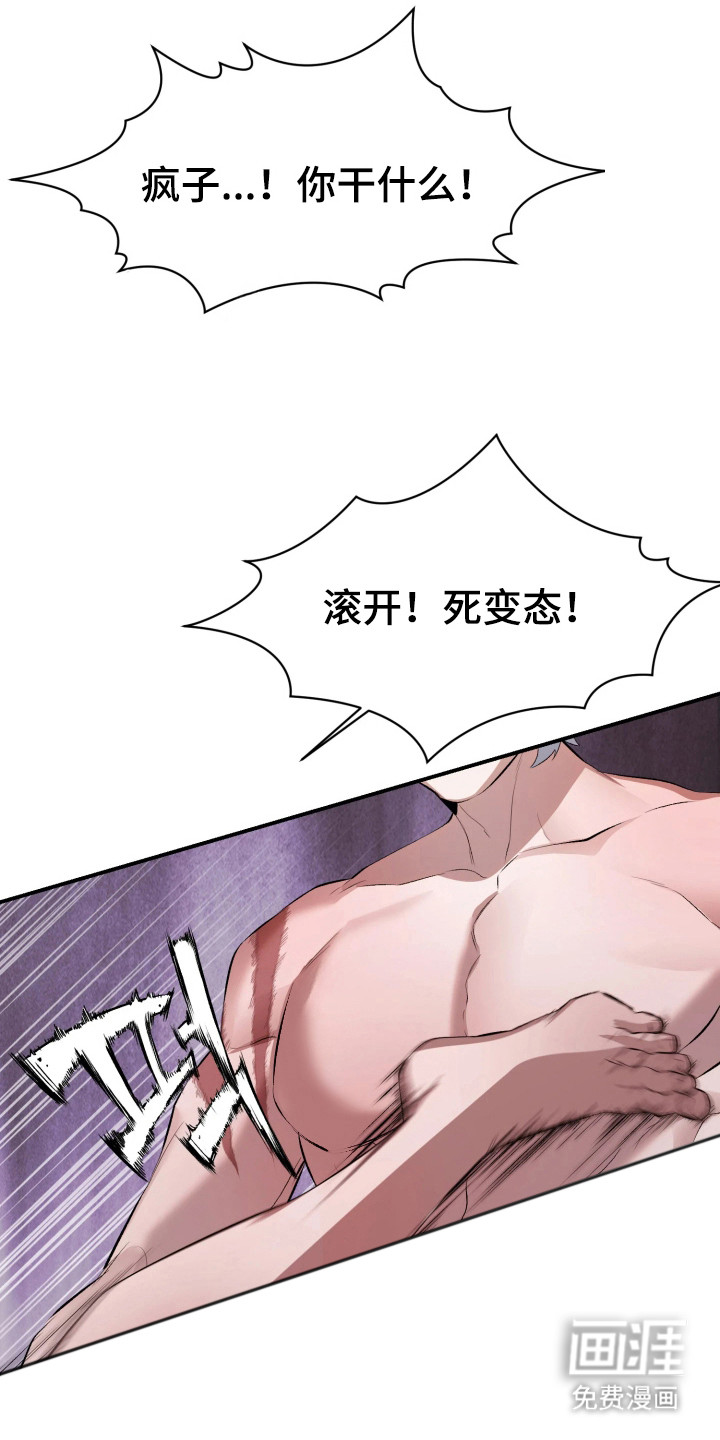 第13话5