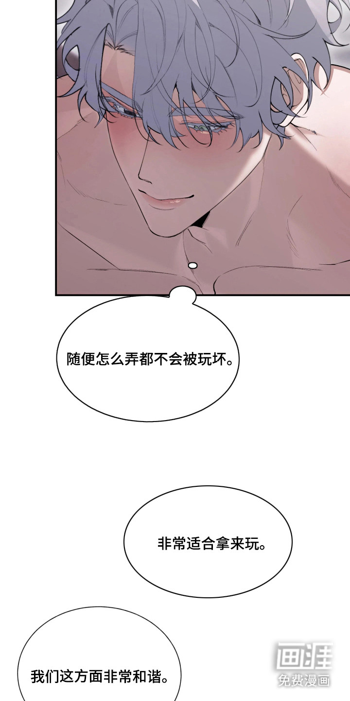 第13话19